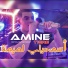 Amine Tigre feat. Hamouda Maradon