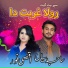 Sajid Siyal, Aqsa Noor