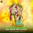 Sagar Sanwariya, Nandan Gupta