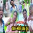 Harekrishna Chaudhary, Parem Kumari Chaudhary