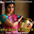 Akhilesh Mahiya