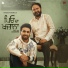 Hardeep Grewal