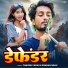 Tanvish Yadav, Sonam Yadav