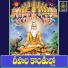 Vadlakonda Anilkumar