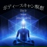 寝ながら回復