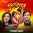 Antara Chakraborty, Swayam Padhi