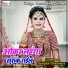 Deepak Deewana