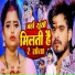 Chandan Thakur
