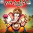 Jupaka Shiva