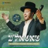 בנצי שטיין
