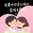 朱小妞