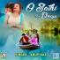 Arup Das