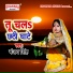 Manjay Singh