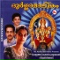 Durga Viswanath