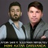 Неизвестный исполнитель