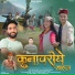 Ramesh Mahar feat. Prakash Mahi