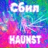 HAUNST