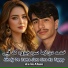 Azim Khan