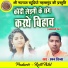 Raman Sinha