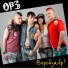 ОРЗ