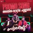 Syam Prasad, Jithin Devassy
