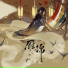 MDZS DIZI