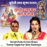 Narmada Prasad Yadav, Anita Lodhi