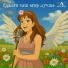 Anelli Angel