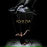 Xrista