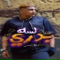 Eslam Shendy
