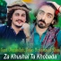 Sani Ubaidullah, Dako Mohammad Khan