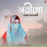 Ishika Sultana