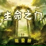 赵安然