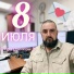 Алексей SEVER