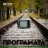 soundtrack