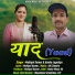 Mahipal Kumar, Kamla Jagetiya