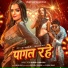 Neha Raj feat. Khushi Yadav