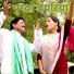 Sanjay Tiwari Shrishati Tiwari