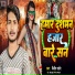 Vineet Rathor