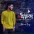 Ujjwal Roy, Saheel Mistry