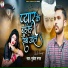 Mukesh Bhagat