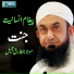 Maulana Tariq Jameel