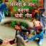 Pradeep Parwana