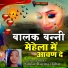 Ravina Babar