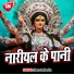 Naresh Nasila