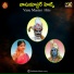 saraswath&Vasu Master