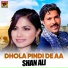 Shan Ali