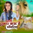 Rekha Suthar