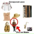 Me in
