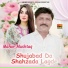 Mahar Mushtaq